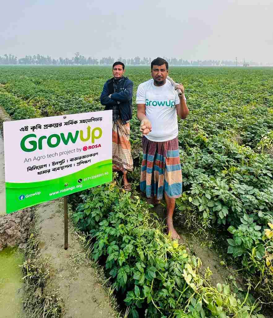 দীপ্ত সংবাদঃ খাদ্য নিরাপত্তায় কৃষিকে সর্বোচ্চ অগ্রাধিকার